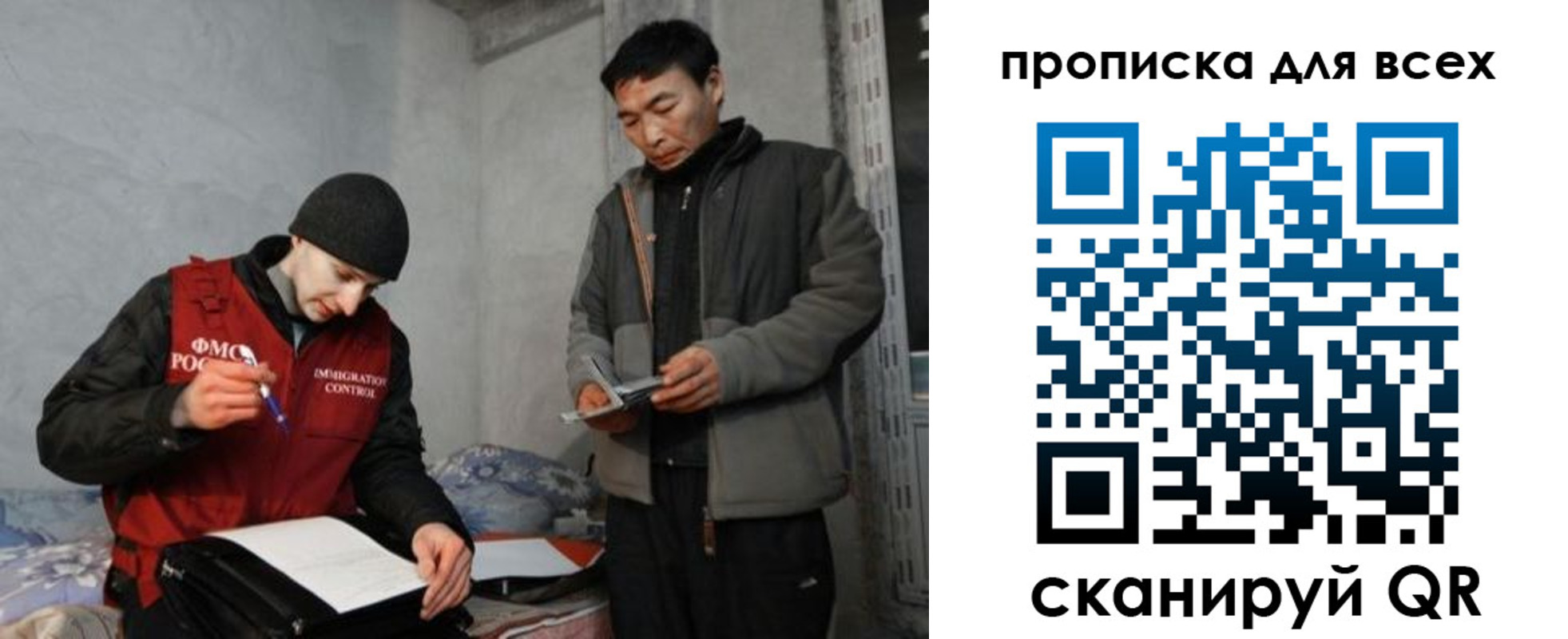 регистрация для школы в Балтийске
