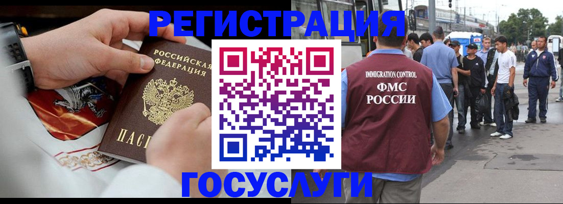 найти адрес прописки в Балтийске