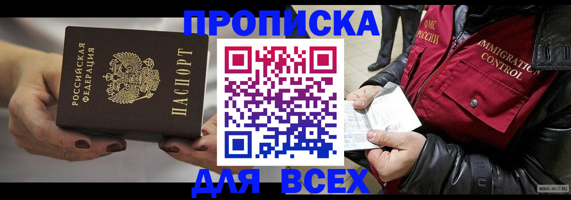 регистрация для дет. сада в Балтийске