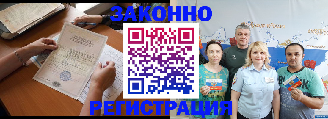 форма 3 в Балтийске